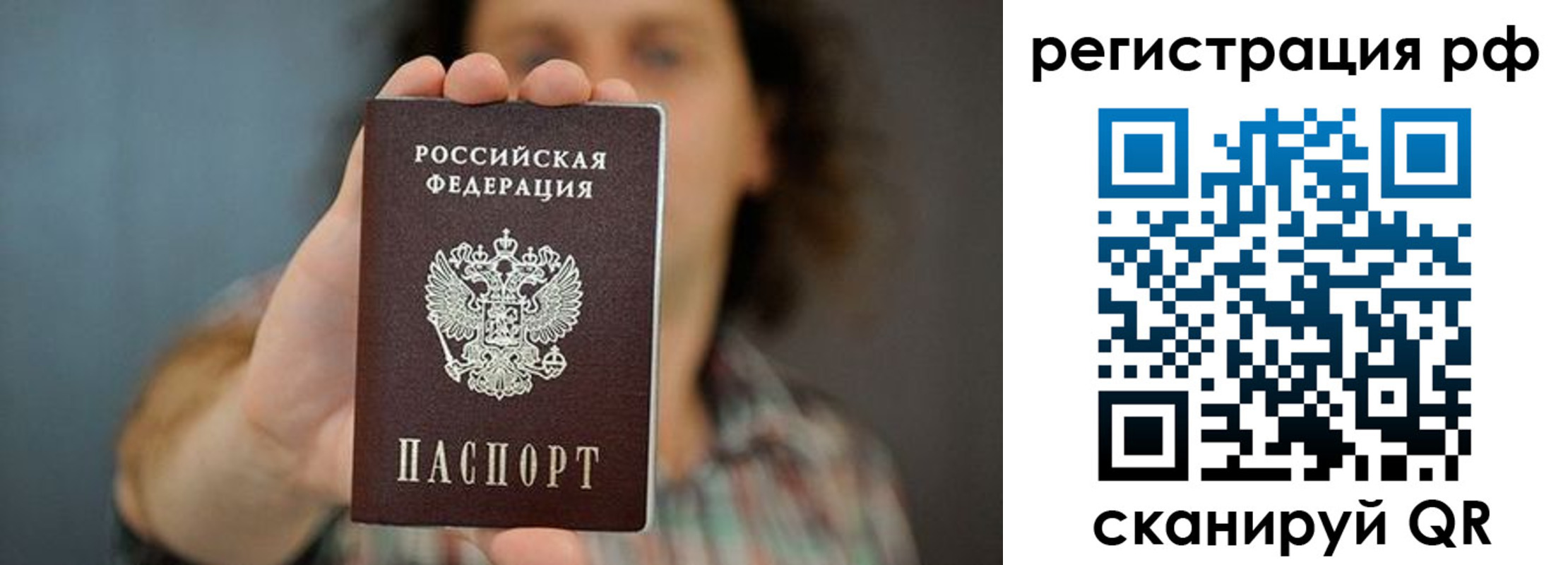 регистрация для школы в Вилюйске