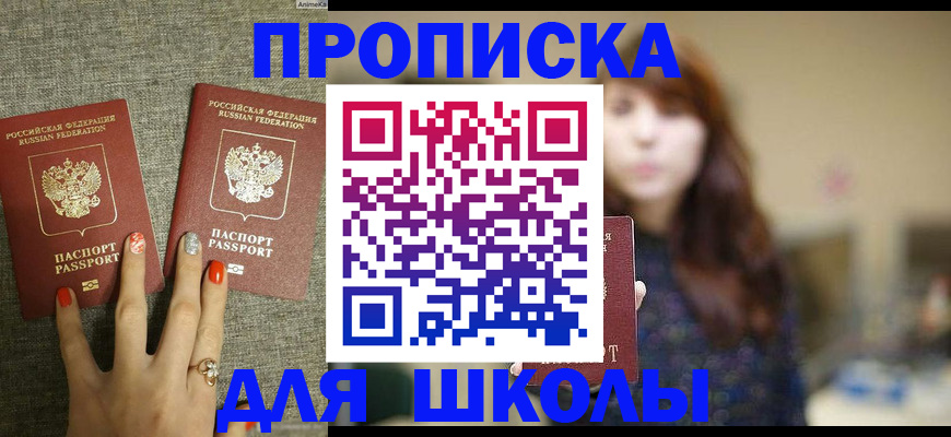 временная регистрация недорого в Вилюйске