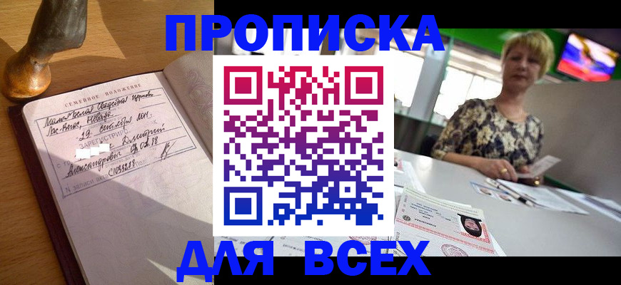 временная регистрация госуслуги в Вилюйске